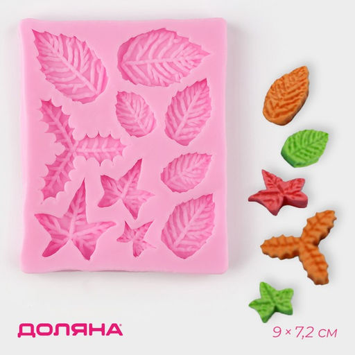 Цена за 2 шт. Молд для заливки Доляна «Листики», 10 ячеек, силикон, 9×7.2 см, розовый