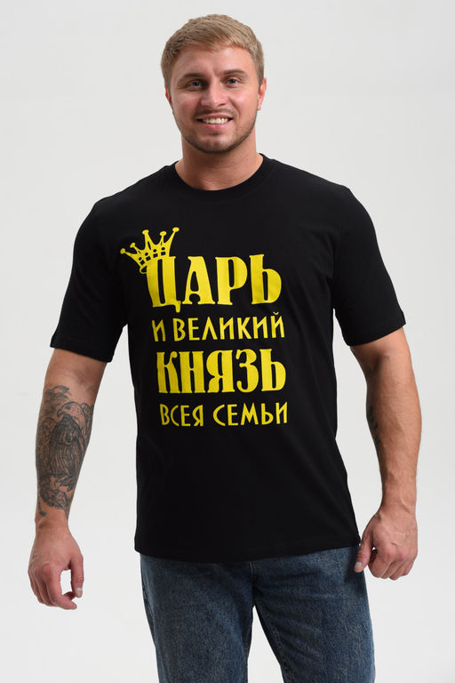 8539 футболка мужская