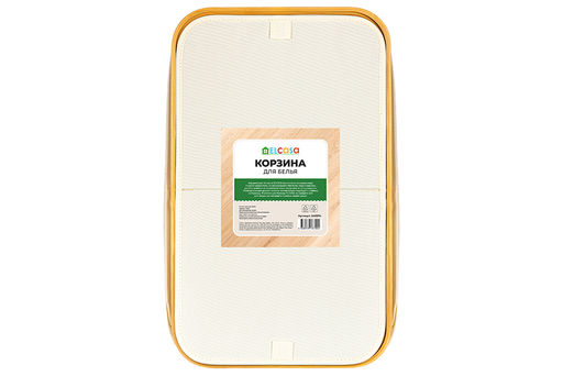 Корзина для белья 54*33*59 см 105 л с 2 отделениями и с 2 крышками, молочная - Elan gallery фото 8