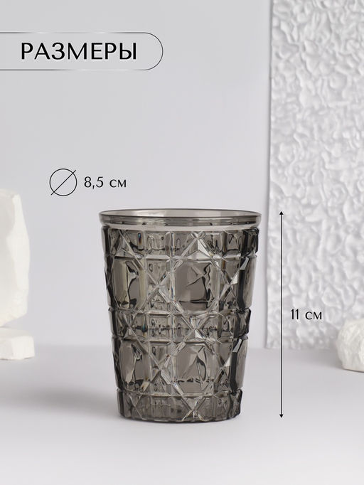 Цена за 2 шт. Подставка для хранения косметики «Хрусталь», d=8.5×11 см, прозрачная, чёрная