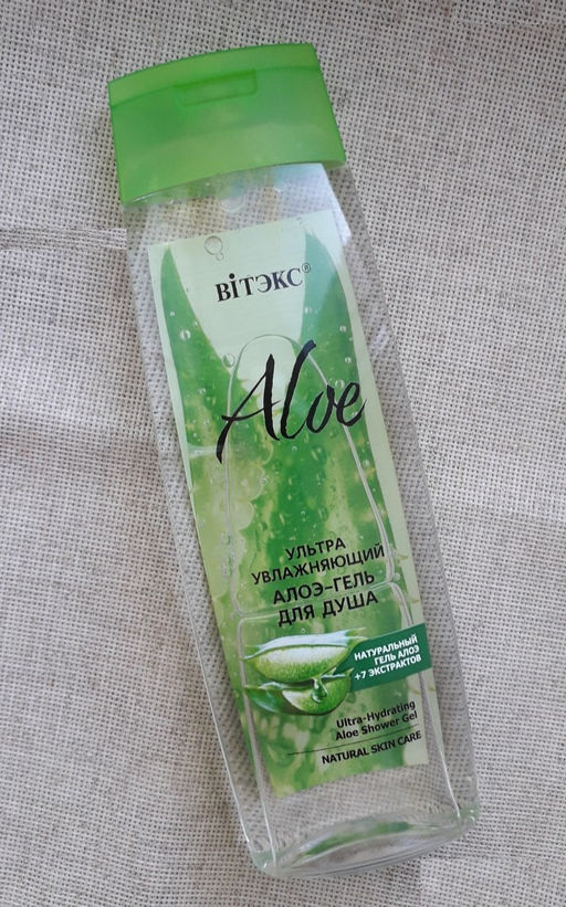 ALOE+7 Экстрактов Гель-алоэ для душа Ультраувлажняющий, 400 мл