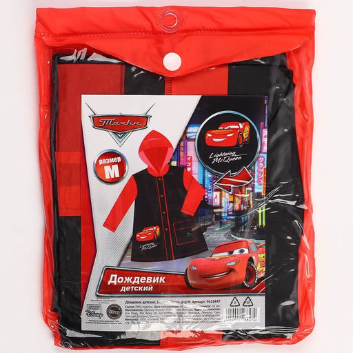 Дождевик детский, размер M, 100-110 см, Тачки - Disney фото 6