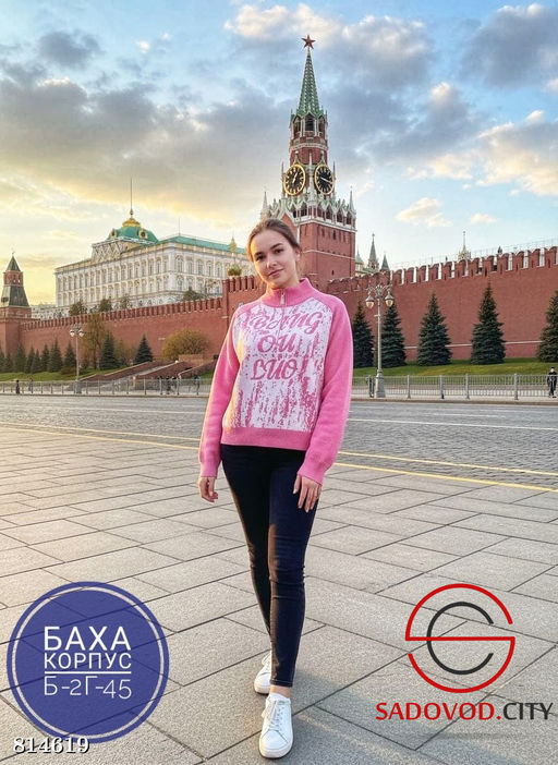 Свитер женский с надписью - Bruno фото 4