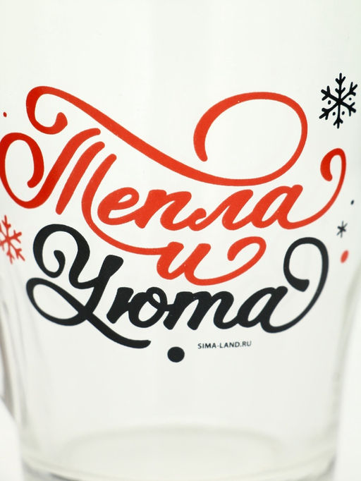 Кружки стеклянные новогодние Персонажи, набор 2 шт. - Дорого внимание фото 4