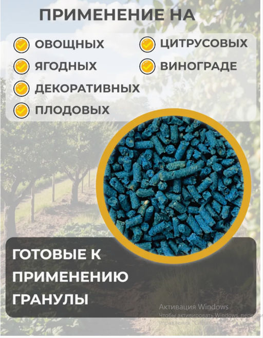 Средство от слизней и улиток гроза-3, 100гр - 1000 ДЕТАЛЕЙ фото 3