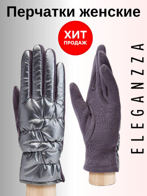 Перчатки жен Labbra LB-PH-81 grey