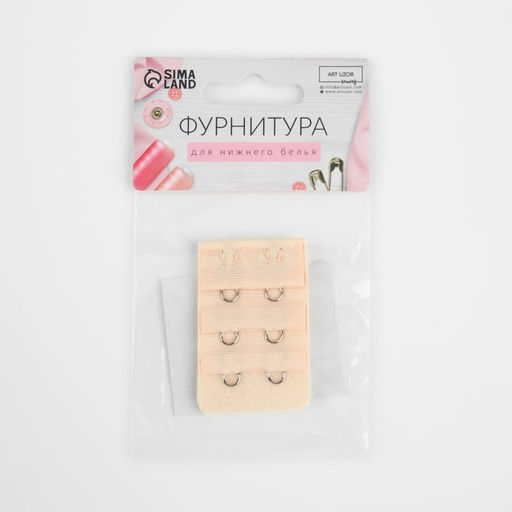 Застёжка-удлинитель для бюстгальтера, 3 ряда 2 крючка, 3,2 5 см, цвет бежевый - Арт узор фото 6