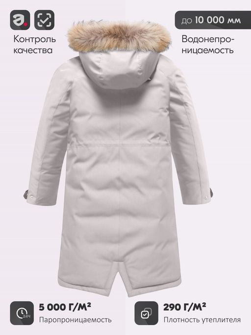 Парка зимняя подростковая для девочки с капюшоном и мехом бежевого цвета 9536B - Valianly фото 4