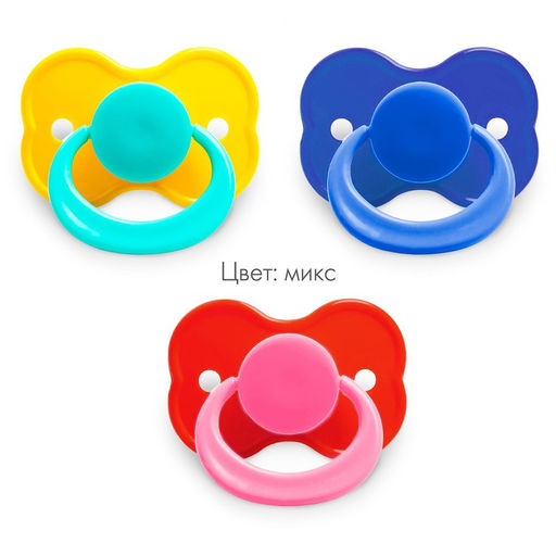 Соска-пустышка латексная классическая Карамелька с кольцом, от 0 мес., цвета МИКС - Крошка я фото 4