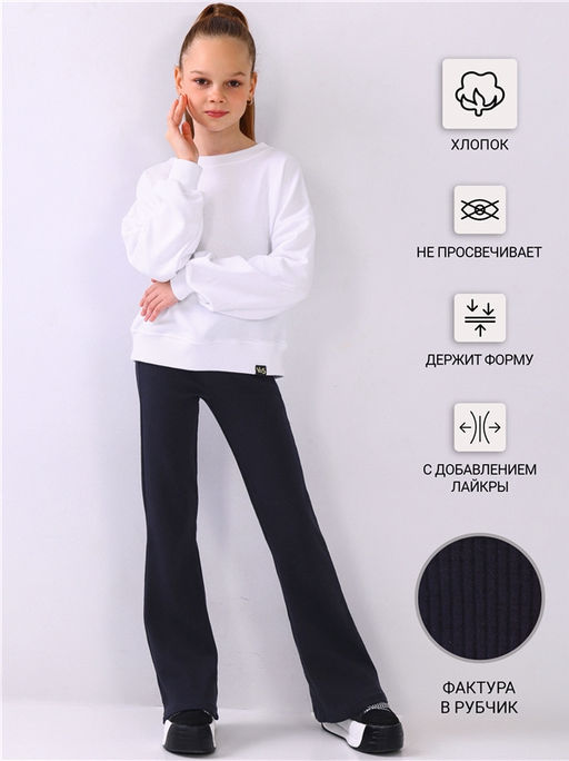 легинсы 1ДРЛ4543023 - Апрель фото 2