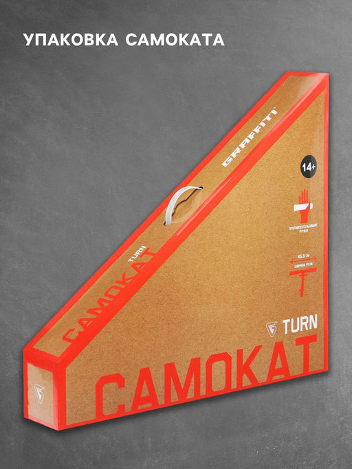 Самокат трюковой GRAFFITI Turn 23, колёса PU 100 мм, 85 А, зелёный