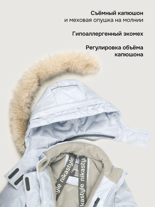 Костюм 7з2226 - Nikastyle фото 32