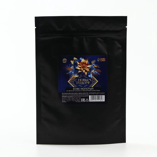 Кофе молотый С новым годом, вкус: кокос и молочный шоколад, 30 г. - Фабрика счастья фото 8