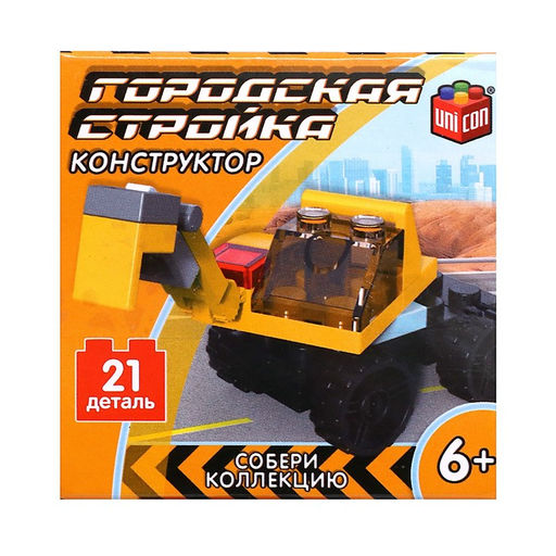 Цена за 2 шт. Конструктор Стройка «Экскаватор», 21 деталь