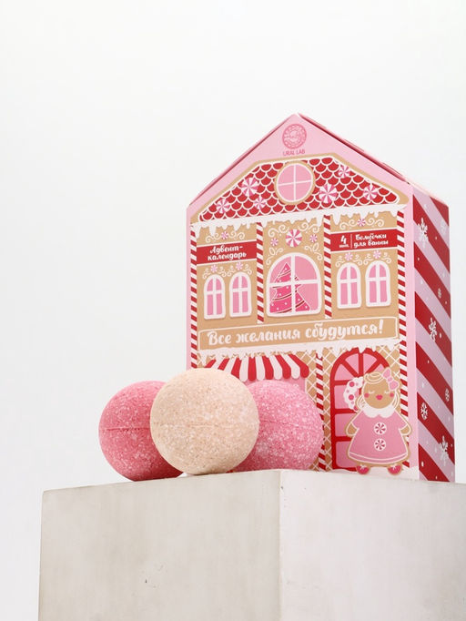 Адвент-календарь новогодний Все желания сбудутся, бомбочки для ванны, 4 шт х120 г, URAL LAB