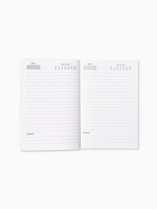 Подарочный набор новогодний «Тепла и уюта», чай 50 г, печенье с предсказанием 8 шт., ежедневник