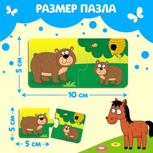 Макси-пазлы в металлической коробке Синий трактор: Где чей малыш?, 30 деталей  фото 6