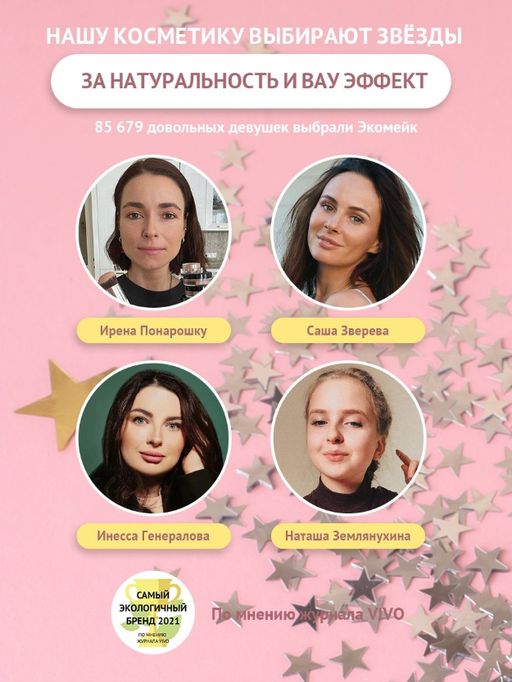 Крем для лица Лавандовый увлажняющий - Ecomake фото 6