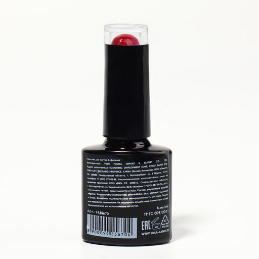 Гель лак для ногтей RED BOOM, 3-х фазный, 8 мл, LED/UV, цвет (78) - Queen fair фото 9