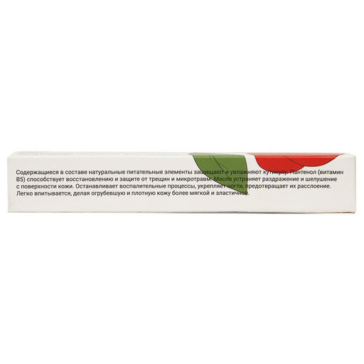 Масло для кутикулы в карандаше Lorilac 5 ml Вишня  фото 4