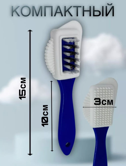 Щётка для замши, нубука, велюра Olvist 7097PT  фото 5