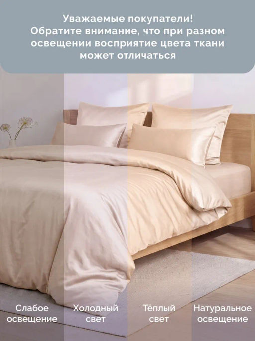 Постельное белье Моноспейс 2сп Max + 4 наволочки, пудровый - Ecotex фото 10
