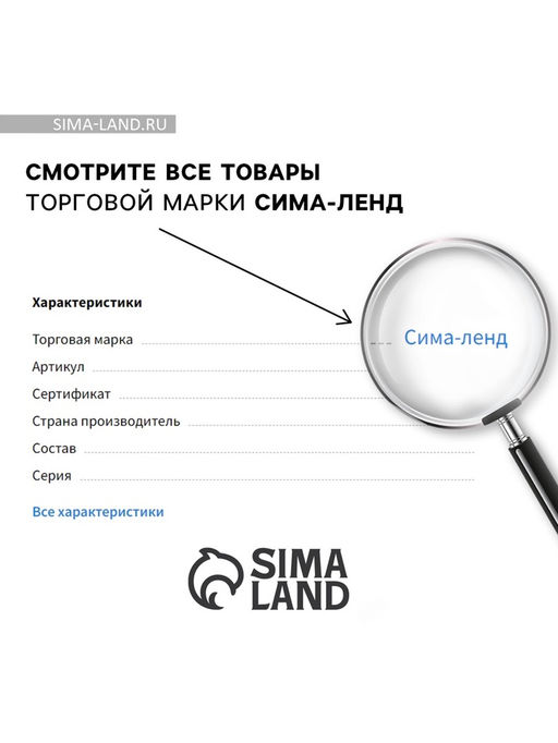 Открытка валентинка на 14 февраля Лучше тебя только мы, 10 шт., 12?10 см - Сима-ленд фото 2