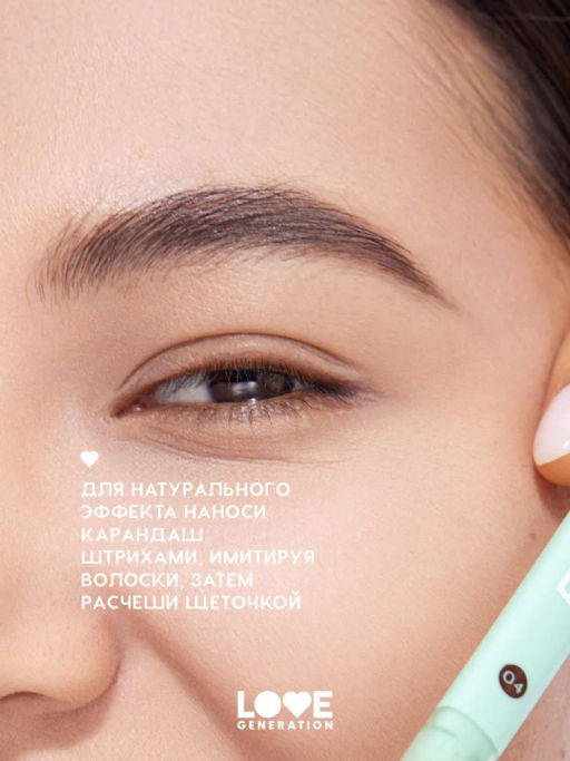Love Generation Карандаш автоматический для бровей Frida тон 04 boss babe espresso - темно-коричневы  фото 6