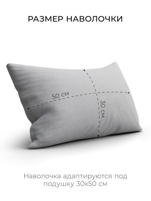 Чехол декоративный Deco, НД-3050/Кантри 9 - Espera фото 4