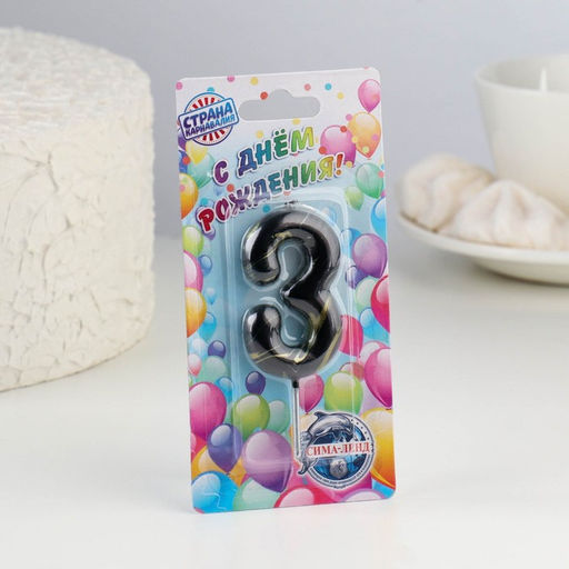 Цена за 3 шт. Свеча в торт «Черный мрамор», цифра 3, 5.5 см