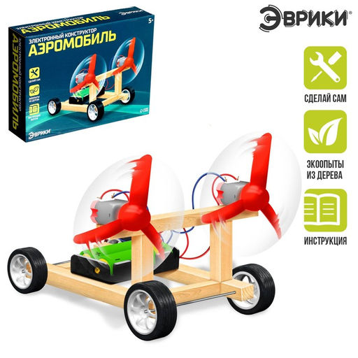 Электронный конструктор Аэромобиль, из дерева, работает от батареек