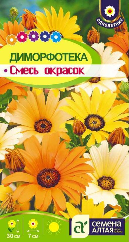 Диморфотека смесь окрасок/Сем Алт/цп 0,2гр.