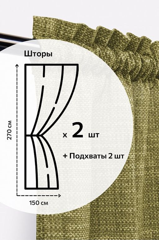 Комплект готовых эко-штор с подхватами Happy Fox Home  фото 36
