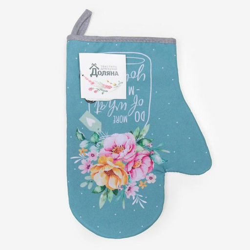 Цена за 2 шт. Варежка-прихватка «Доляна» В горошек 20×28 см, габардин, 35% хлопок, 65% п/э, ватин 250 г/м²