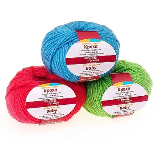 Цена за 10 мотков пряжи Кроха