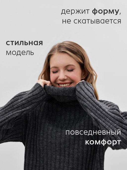 Джемпер женский MINAKU: Casual collection, цвет тёмный графит, размер 50 фото 2