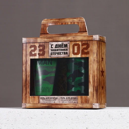 Подарочный набор С Днём защитника Отечества!: гель для душа 300 мл и гель для бритья 110 мл, HARD LINE