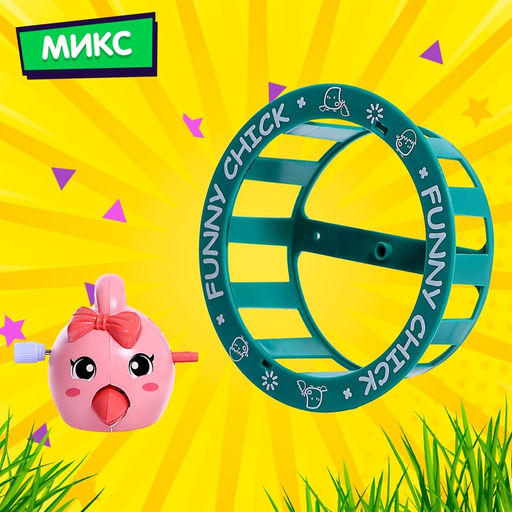 Заводная игрушка Птенцы, МИКС - Simaland фото 19