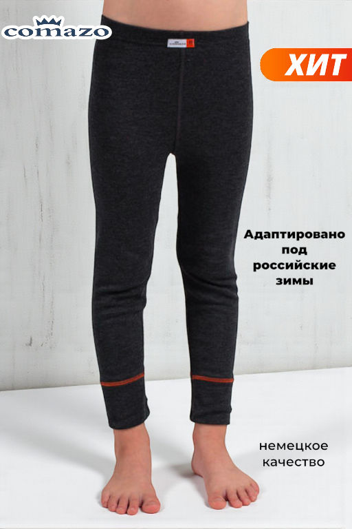 Термокальсоны детские ACTIVE -25