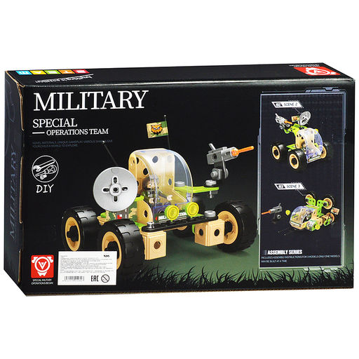 Конструктор "Военный транспорт" (110 дет.) в коробке