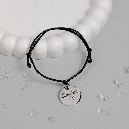 Браслет женский - MyGemma фото 7