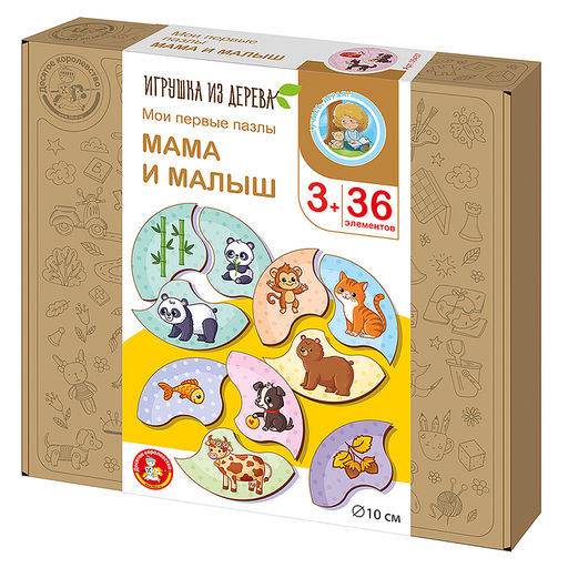 Пазлы из дерева. Мои первые пазлы Мама и малыш 36 элементов - Десятое королевство фото 6