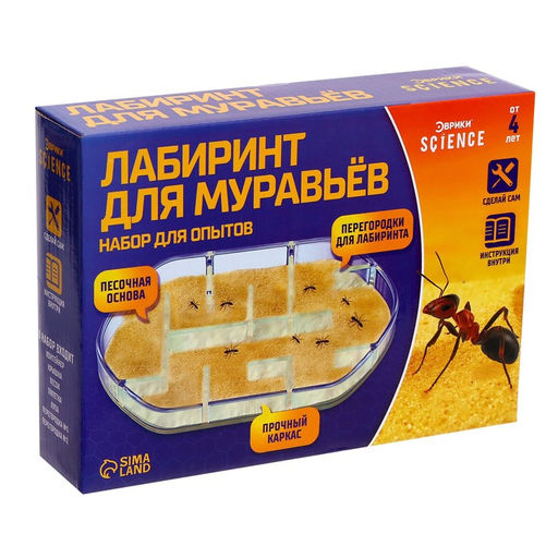 Набор для опытов Лабиринт для муравьёв - Эврики фото 10