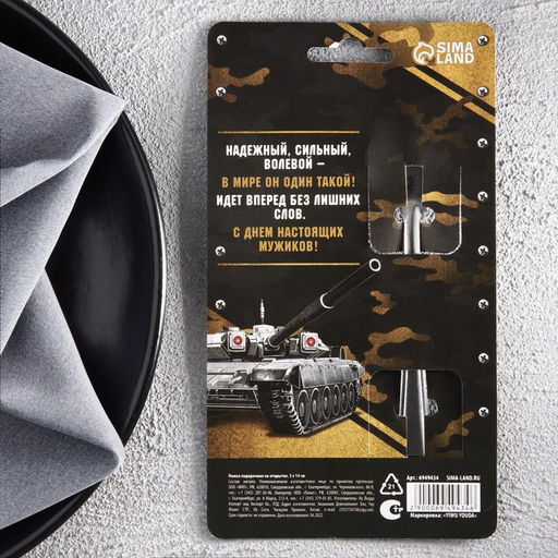 Цена за 3 шт. Ложка чайная с гравировкой Лучший из лучших, h=14 см