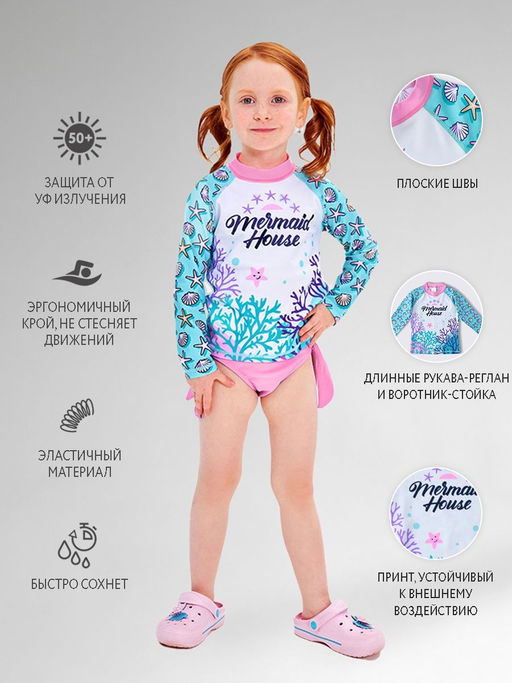 Плавки купальные д/дев.Арта - Oldos фото 11