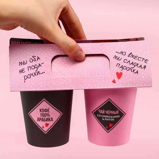 Подарочный набор Со вкусом первого свидания кофе: 100% арабика 8 г. и чайный напиток 3 г. - Simaland фото 3