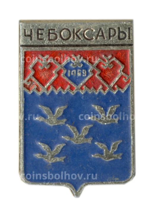 Значок Чебоксары