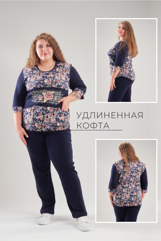 Домашний костюм женский с брюками ТК-15