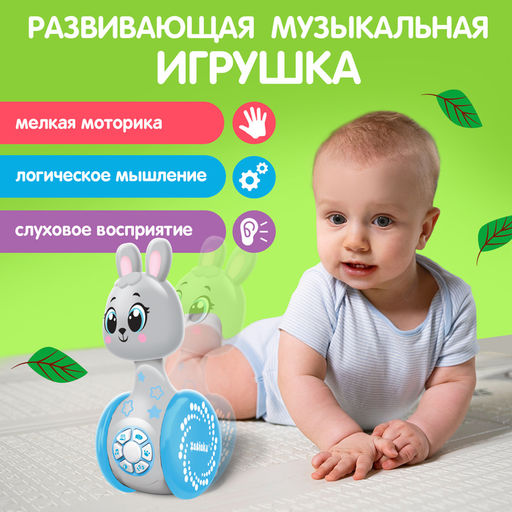 Неваляшка музыкальная Зайчонок, развивающая, звук - Zabiaka фото 4