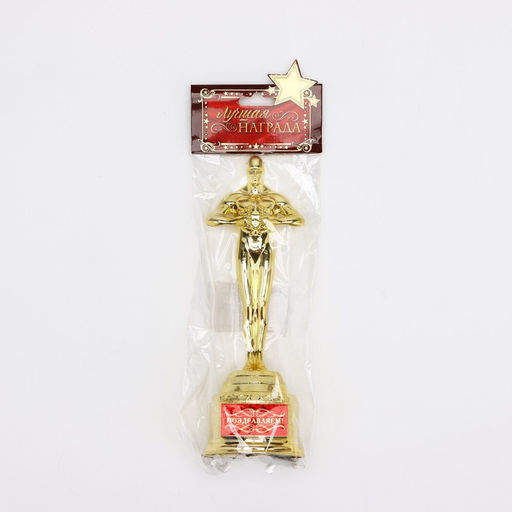 Кубок наградная фигура Поздравляем, оскар, пластик, 18?6.3 см